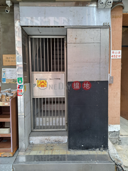 456 Castle Peak Road (青山道456號),Cheung Sha Wan | ()(2)