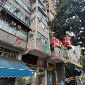 102 Aberdeen Main Road,Aberdeen, Hong Kong Island