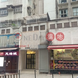 添寶閣兩房一廳單位出售, 添寶閣 Tim Po Court | 中區 (Proway-LID77744S)_0