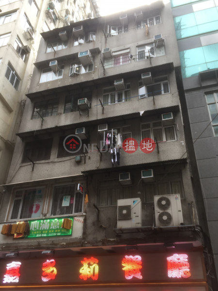 白加士街62號 (62 Parkes Street) 佐敦|搵地(OneDay)(1)