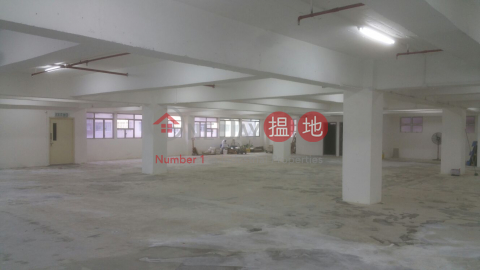 GOOD, Yick Shiu Industrial Building 憶兆工業大廈 | Tuen Mun (LAMPA-8897642286)_0