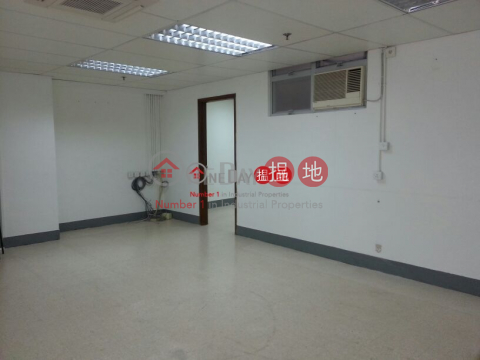 威力工業中心, 威力工業中心 Valiant Industrial Centre | 沙田 (charl-01783)_0