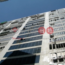 Invaild, Cheung Fung Industrial Building 長豐工業大廈 | Tsuen Wan (poonc-04433)_0
