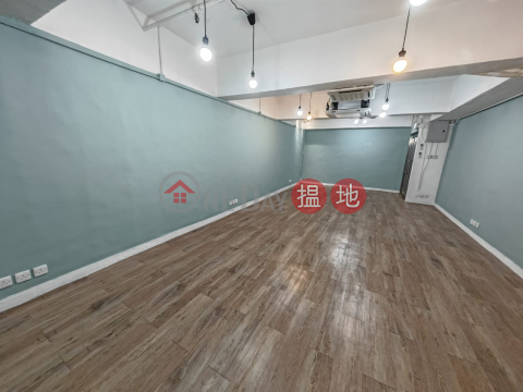 mini work shop, Good Luck Industrial Building 好運工業大廈 | Kwun Tong District (GARYC-3288771001)_0