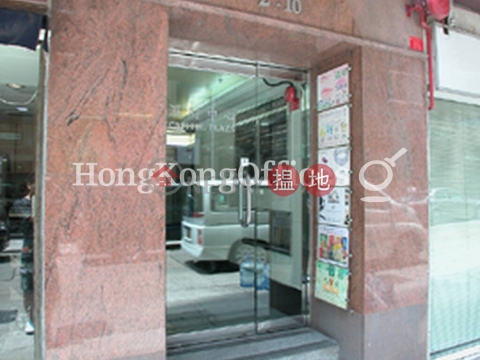 Office Unit for Rent at Capital Plaza, Capital Plaza 匯財中心 | Central District (HKO-53064-AMHR)_0