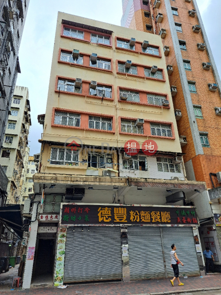 Kam Kwei Building (金桂大廈),Sham Shui Po | ()(1)