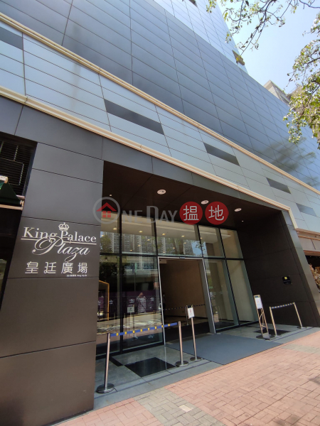 HK$ 5,900/ 月-皇廷廣場觀塘區官塘2-3人皇廷廣場服務式辦公室大窗全包*業主免佣*