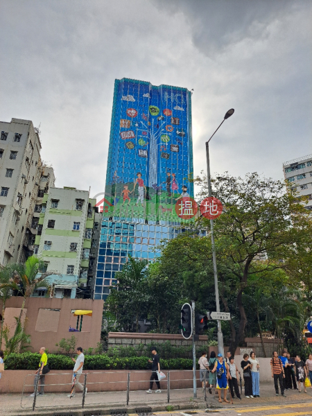 Bing Fu Commercial Building (炳富商業大廈),Prince Edward | ()(4)