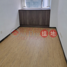 內廁，單位企理, Startex Industrial Building 萬星工業大廈 | Wong Tai Sin District (122688)_0