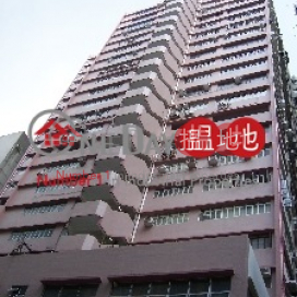 美安工業大廈, 美安工業大廈 Mai On Industrial Building | 葵青 (poonc-04514)_0