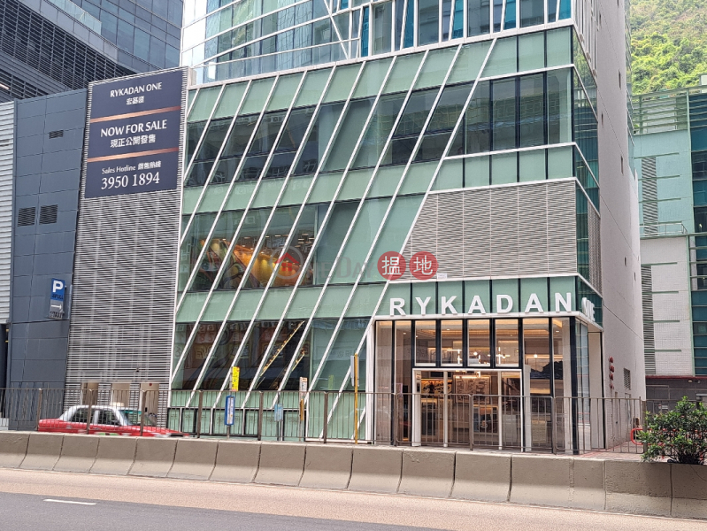 宏基匯 (Rykadan One) 黃竹坑| ()(4)