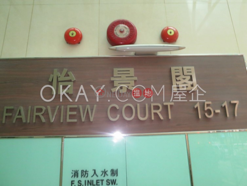 Fairview Court | Low | Residential Sales Listings, HK$ 10.4M