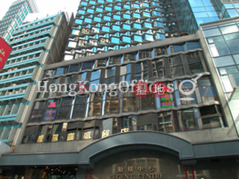 Office Unit for Rent at Wah Kwong Regent Centre | Wah Kwong Regent Centre 勵精中心 _0