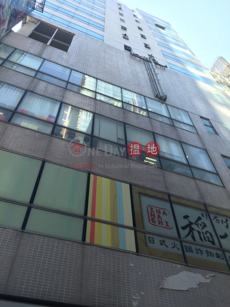 Fullytech Centre (Fullytech Centre) Tsuen Wan East|搵地(OneDay)(2)