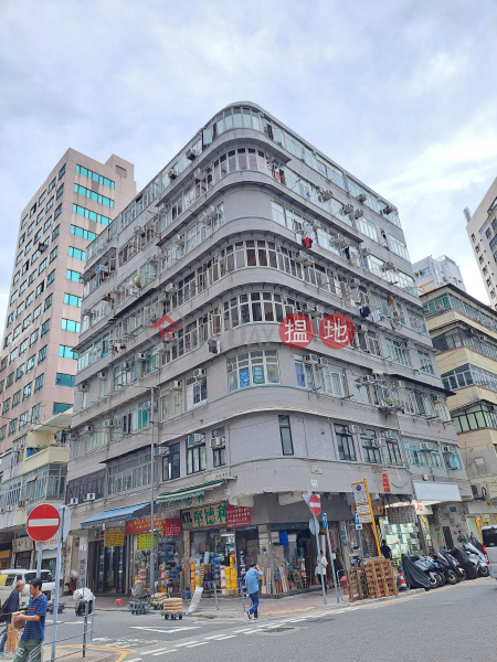 新填地街566-568號 (566-568 Reclamation Street) 太子| ()(1)