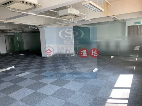 葵涌美聯 寫字樓裝修 設有內廁 企理整齊 | 美聯工業大廈 Mai Luen Industrial Building _0