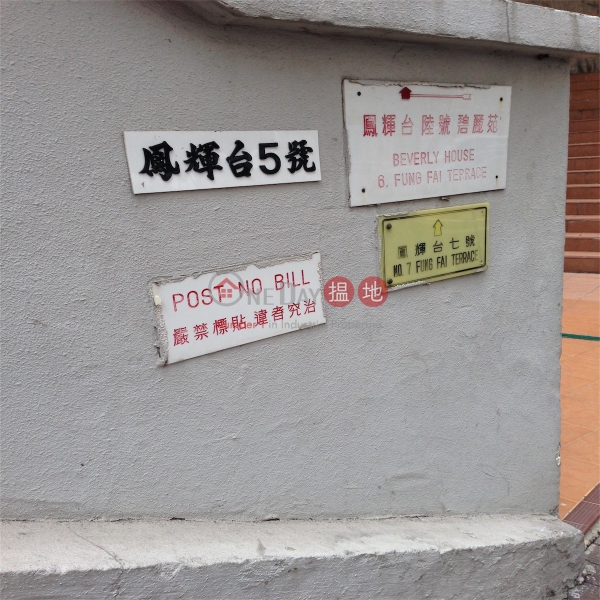 7-8 Fung Fai Terrace (鳳輝臺 7-8 號),Happy Valley | ()(1)