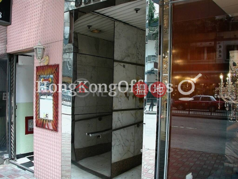 Office Unit for Rent at Morrison Commercial Building | Morrison Commercial Building 摩利臣商業大廈 _0