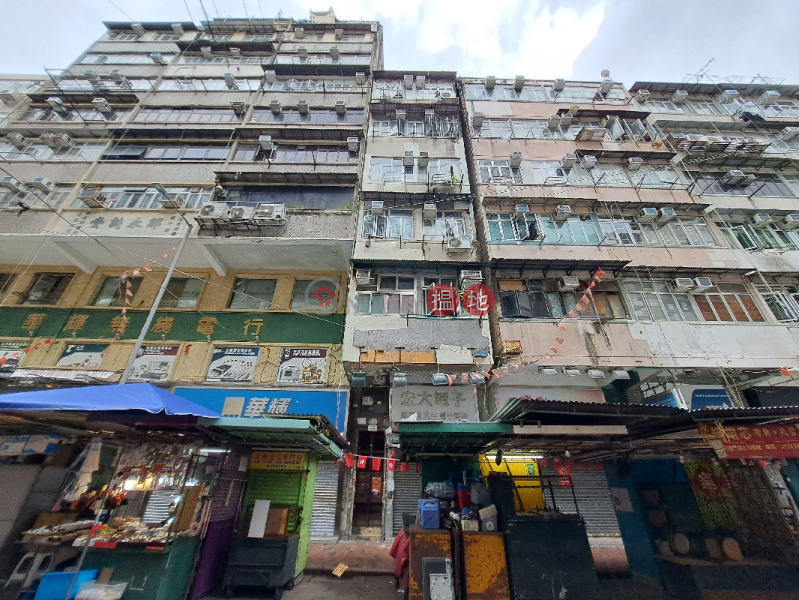 203 Apliu Street (鴨寮街203號),Sham Shui Po | ()(4)