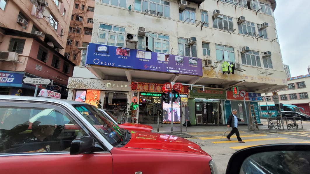 75 PRINCE EDWARD ROAD WEST (太子道西75號),Tai Kok Tsui | ()(1)