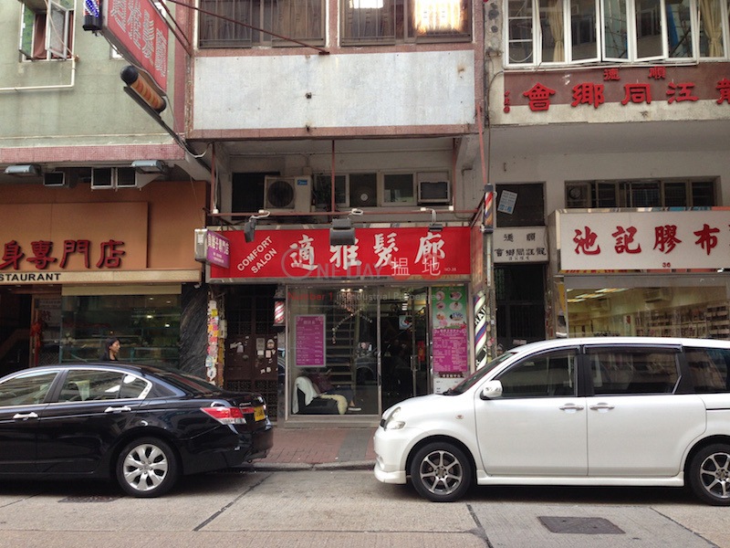 大南街38號 (38 Tai Nan Street) 太子|搵地(OneDay)(1)