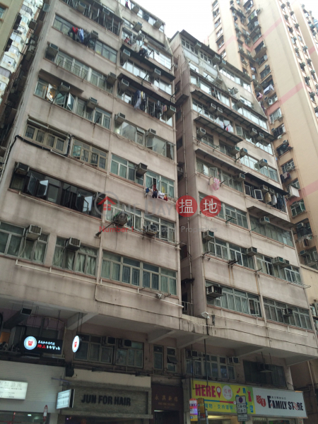 Wing Hing Building (永興新樓),Causeway Bay | ()(1)