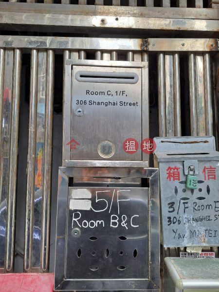 308-310 Shanghai Street (上海街308-310號),Yau Ma Tei | ()(3)