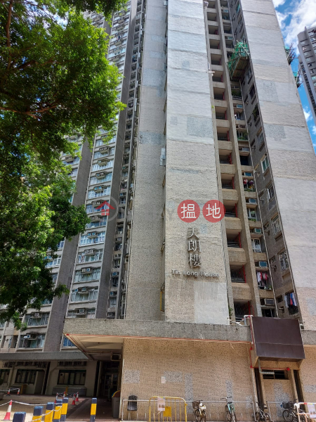 天平邨天朗樓 (8座) (Tin Long House (Block 8) Tin Ping Estate) 上水| ()(1)