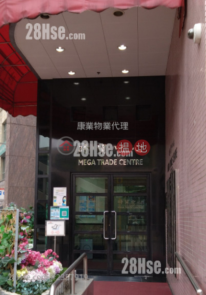 cheap price, office deco, high-quality building, mount view, near MTR | Mega Trade Centre 時貿中心 Rental Listings