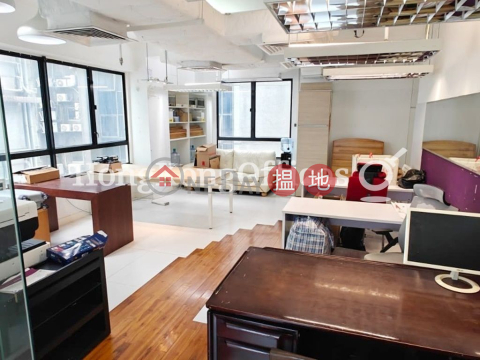 富盛商業大廈寫字樓租單位出租 | 富盛商業大廈 Prosperous Commercial Building _0