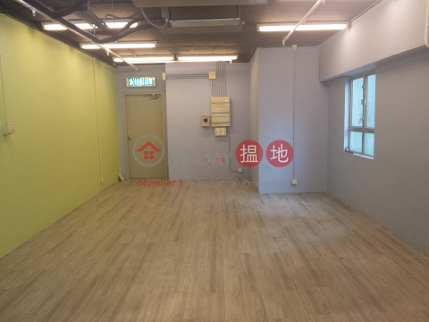 MAX TRADE CENTER, Max Trade Centre 萬昌中心 | Wong Tai Sin District (skhun-04761)_0