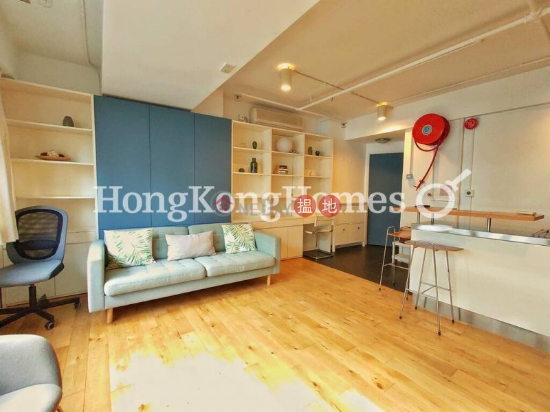 Friendship Commercial Building | Unknown | Residential Sales Listings, HK$ 14.25M