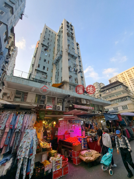 永順大廈 (Wing Shun Building) 長沙灣| ()(1)