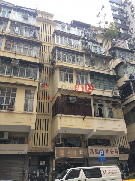 229 Yee Kuk Street (229 Yee Kuk Street) Sham Shui Po|搵地(OneDay)(1)