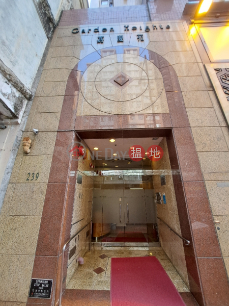 Garden Heights (嘉慶苑),Prince Edward | ()(4)