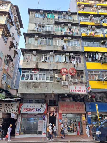 160 Yu Chau Street (汝州街160號),Sham Shui Po | ()(4)