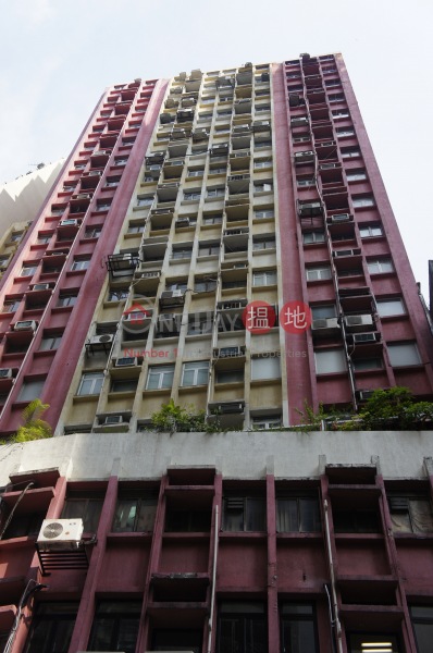 Enterprise Building (聯業大廈),Sheung Wan | ()(1)