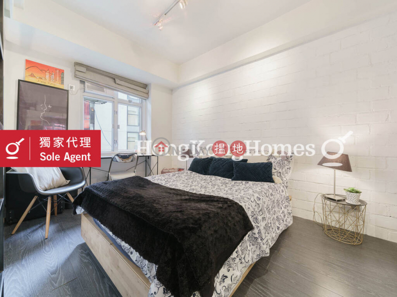 1 Bed Unit at Kian Nan Mansion | For Sale 81-85 Bonham Strand West | Western District, Hong Kong | Sales | HK$ 5.8M