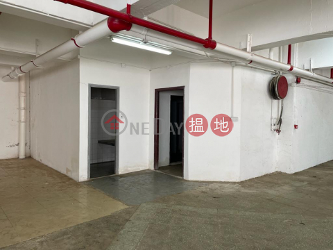 Kwai Chung Wah Wing Industrial Building: Warehouse With Large Electricity Power, Available For Rent | Wah Wing Industrial Building 華榮工業大廈 _0