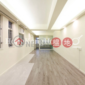 2 Bedroom Unit for Rent at Tai Shing Building | Tai Shing Building 大成大廈 _0