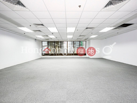 Office Unit for Rent at Admiralty Centre Tower 1 | Admiralty Centre Tower 1 海富中心1座 _0