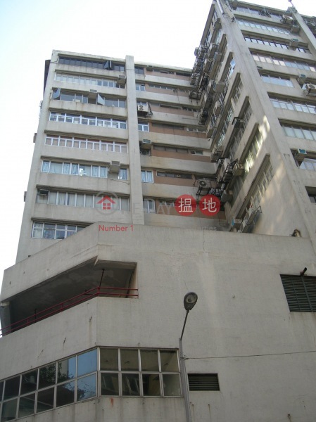 Good Luck Industrial Building (好運工業大廈),Kwun Tong | ()(5)