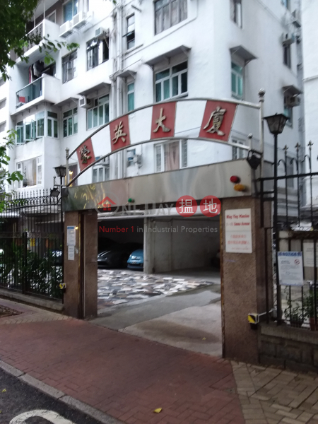 Wing Ying Mansion (Wing Ying Mansion) Mong Kok|搵地(OneDay)(2)