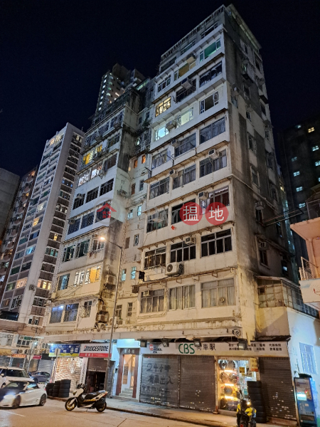 Block B 31 Poplar Street (翠景樓B座),Sham Shui Po | ()(3)