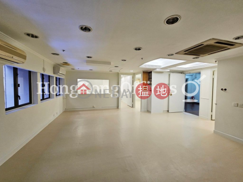 Office Unit for Rent at Peter Building, Peter Building 振邦大廈 | Central District (HKO-43280-AMHR)_0