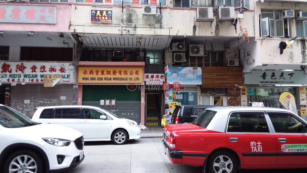 29 Wong Chuk Street (29 Wong Chuk Street) Sham Shui Po|搵地(OneDay)(1)