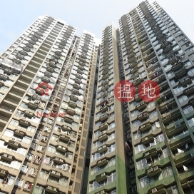 Wah Lim House, Wah Kwai Estate,Pok Fu Lam, Hong Kong Island