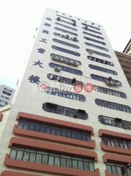 Studio Flat for Rent in Wong Chuk Hang, Gee Luen Hing Industrial Building 志聯興工業大廈 Rental Listings | Southern District (EVHK97494)