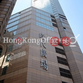 Office Unit for Rent at Times Square Tower 2 | Times Square Tower 2 時代廣場二座 _0