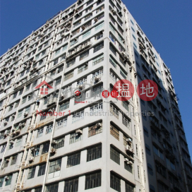 wah sang industrial building, Wah Sang Industrial Building 華生工業大廈 | Sha Tin (fiona-02049)_0